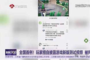 雷竞技电竞dota截图2